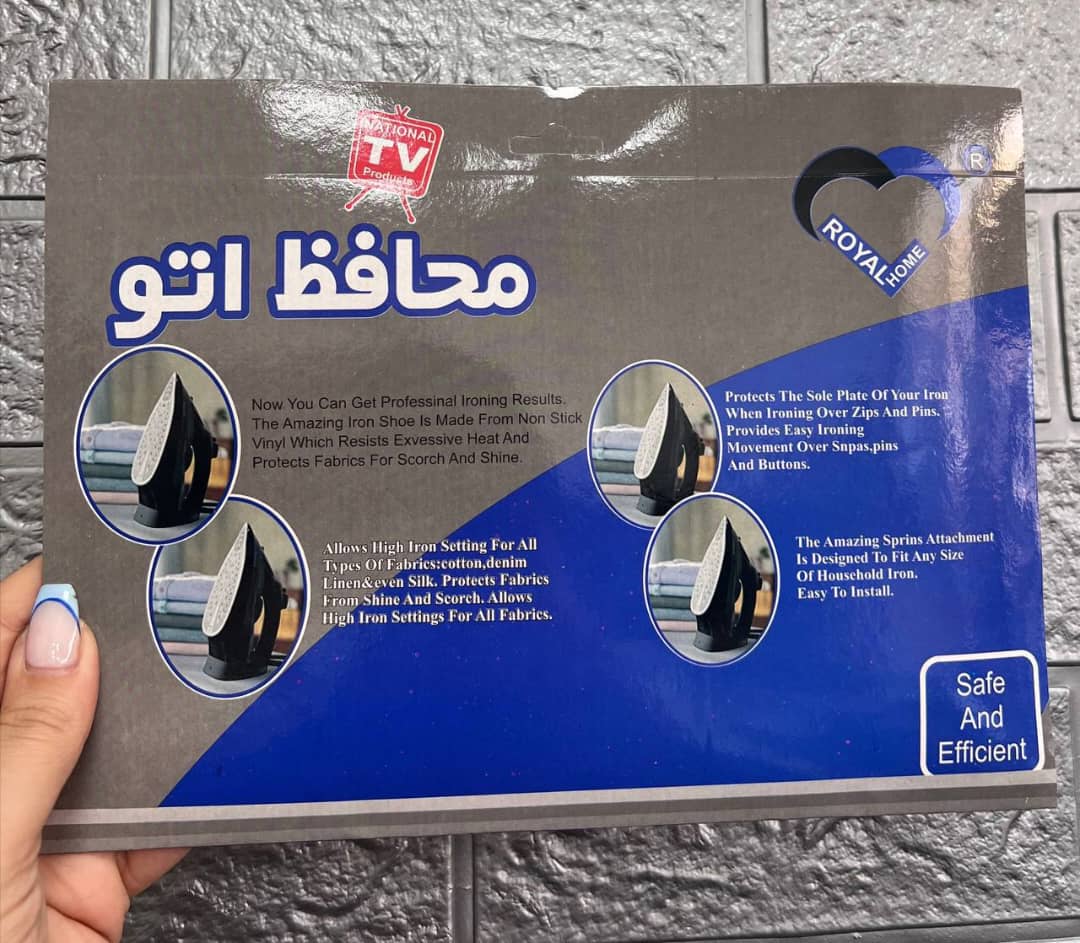 محافظ اتو - محافظ اتو